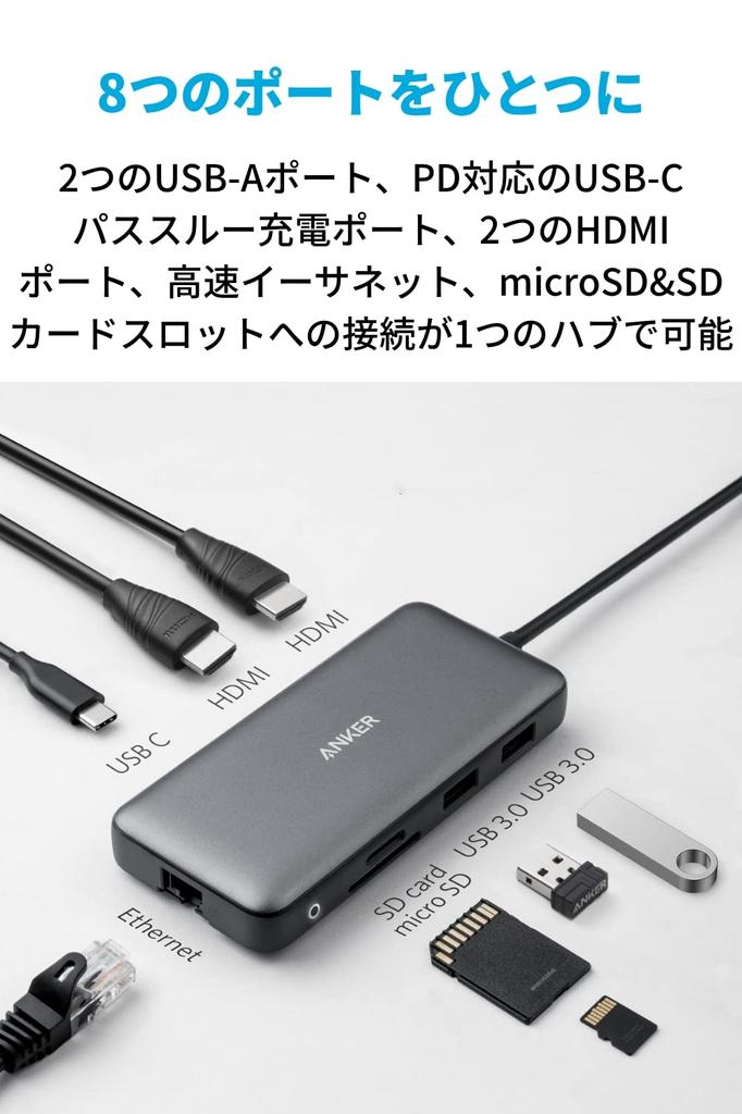 ANKER PowerExpand PD Media Speed Data HDMI MicroSD Card Reader Совместимость с подключением мобильных устройств 8-в-1 USB-C Hub/Высокая передача данных/Зарядка