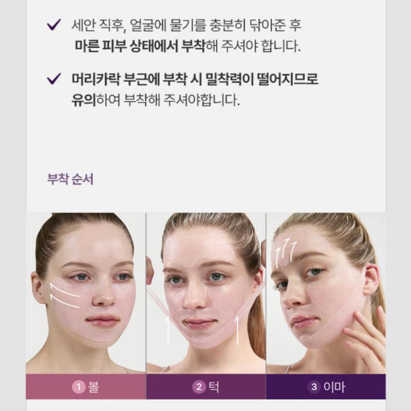 Meditherapy Inmotox Tension Up Mask 5 шт. / 10 шт.