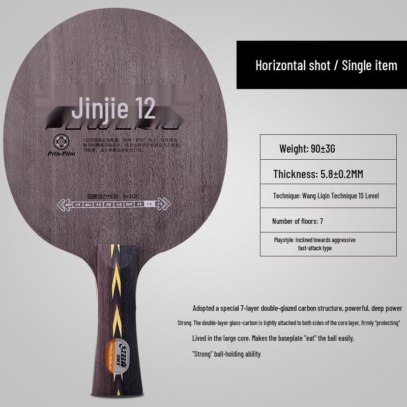 Ракетка для настольного тенниса Double Happiness Jijing 23789 - Основа из чистой древесины, 12 Двойное Стекло-Углерод, 13 Углерод-Одиночное Стекло, 15 Чистая Древесина Эбеновое Дерево