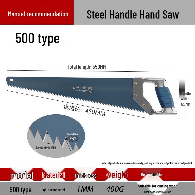 Многоцелевая ручная пила: Деревообработка, Обрезка и Резка Пластика