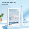 Midea Sonic Электрическая зубная щетка вилка CN (адаптер в комплекте)