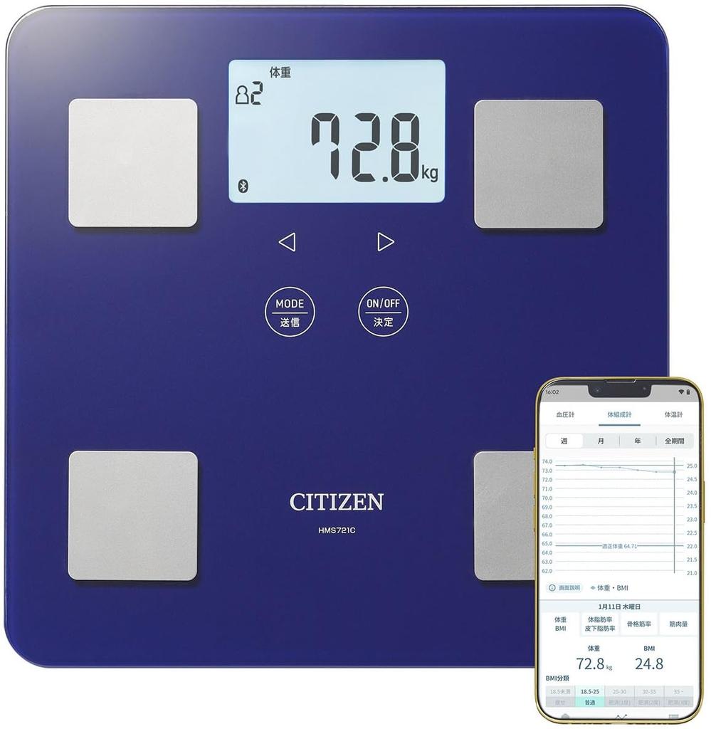 Citizen Weight Scale Body Composition Meter Smartphone Linked Bluetooth Compatible Body Fat Health Appliance Health Healthcare Physical Condition