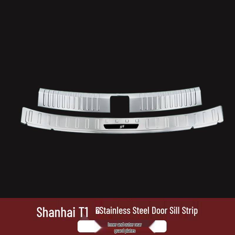 Набор декоративных наклеек на пороги и задний бампер Jetour Shanhai T1