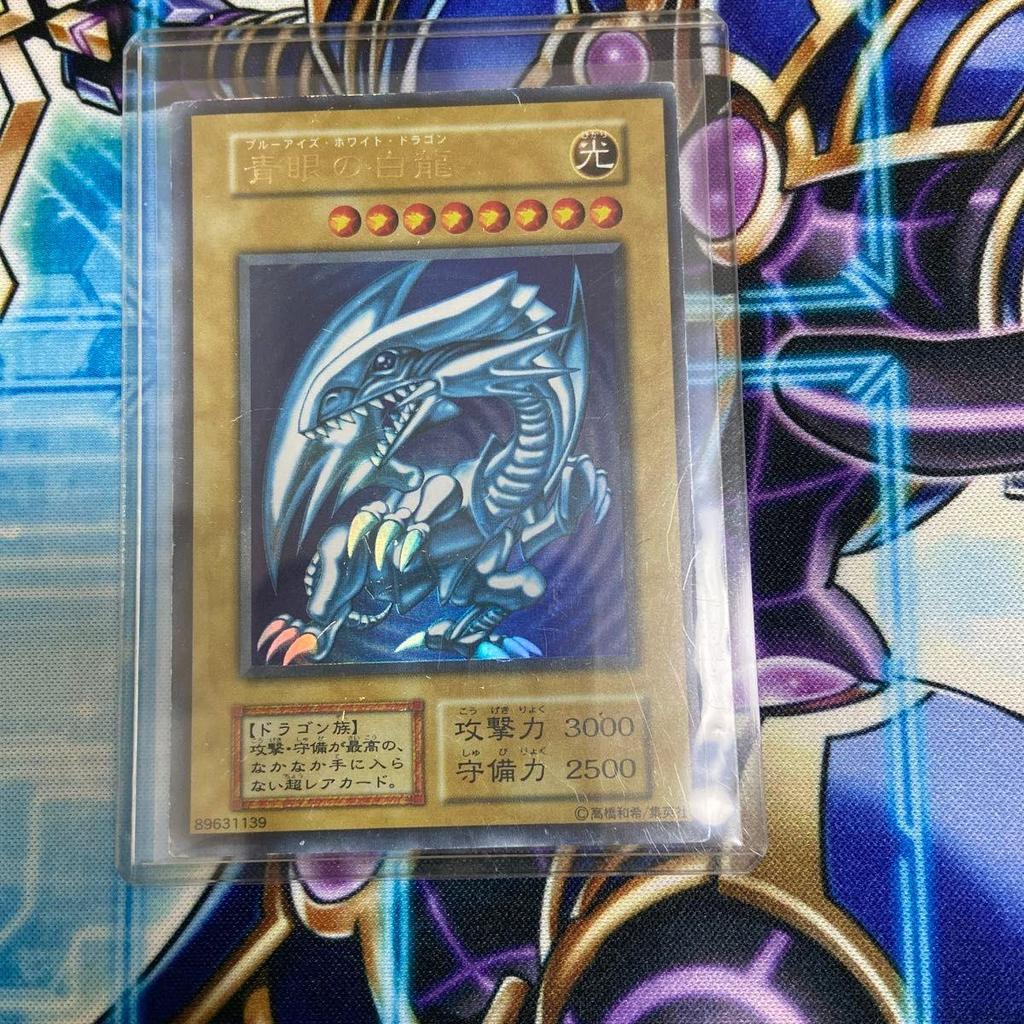 Б/у Yu-Gi-Oh Белый Дракон Синеглазый Ранний Стартовый Набор Белый Дракон Синеглазый Ультра Редкий