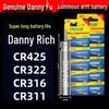 Батарейка для светящегося поплавка Dannyfu CR425 - Для ночной рыбалки, 322 Оригинальная 316 Электронная 311 Батарейка для поплавка.