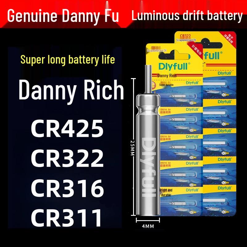 Батарейка для светящегося поплавка Dannyfu CR425 - Для ночной рыбалки, 322 Оригинальная 316 Электронная 311 Батарейка для поплавка.