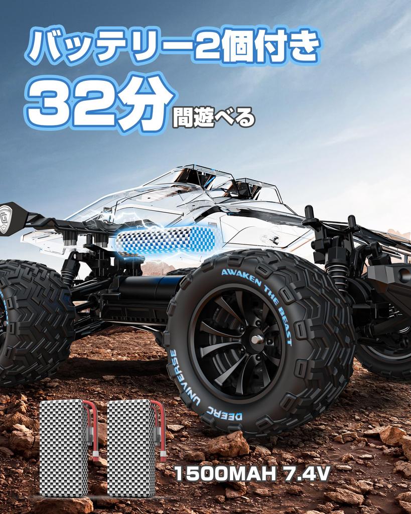 DEERC 4WD Remote Control Off-Road Car, Remote Control Toy, 114 Scale All-Terrain Car, 2.4GHz, 32-Minute Operation Time, Adjustable Steering, Low
