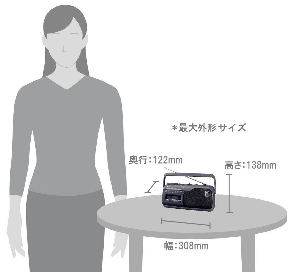 Panasonic Radio Cassette Recorder RX-M45-H