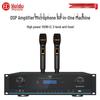 HuiDu AD-150 Профессиональный интегрированный усилитель DSP (Китайская версия)