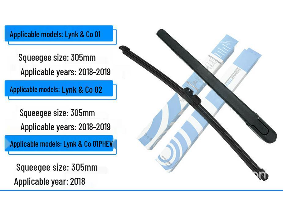 Lynk & Co 01/02 Задний дворник и рычаг в сборе