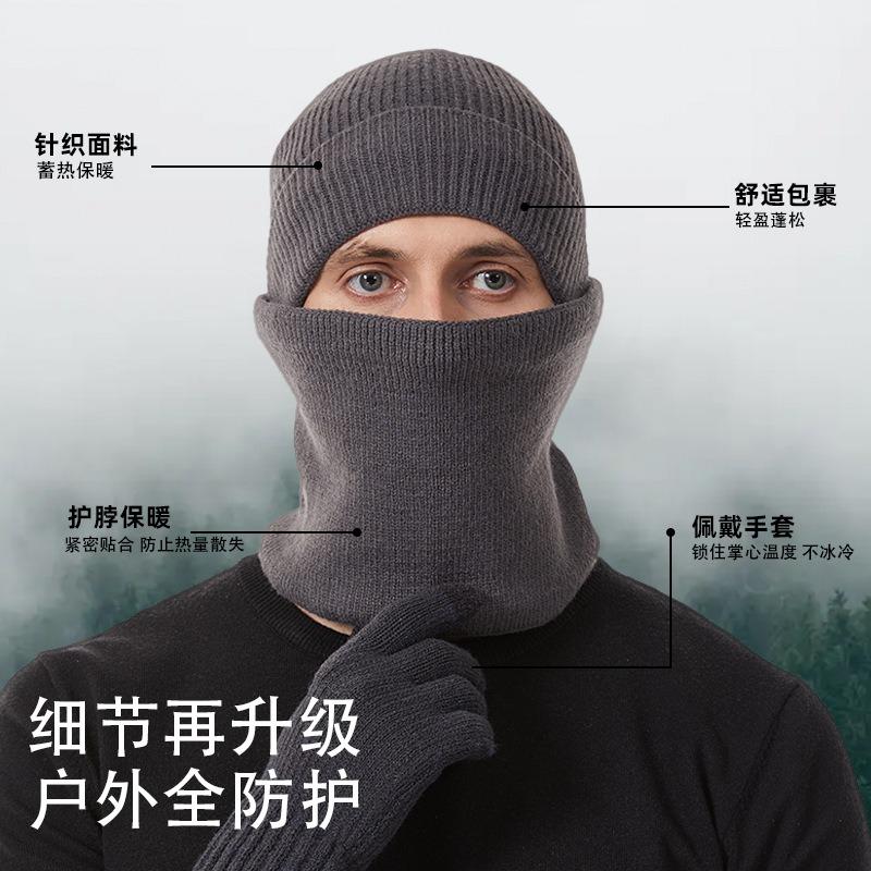 Ветрозащитная плюшевая шерстяная шапка мужская шапка женская осенне-зимняя высокоэластичная вязаная шапка зимняя шапка из трех частей