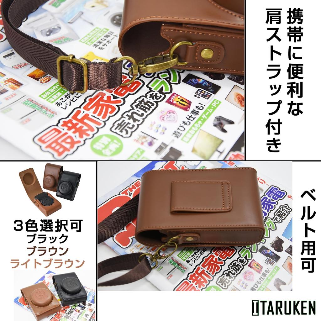 ITARUKEN PU Leather Camera Case for Ricoh IIIx GR GR II GR III GR IIIX with Shoulder Strap Brown GR/GR II/GR III/GR