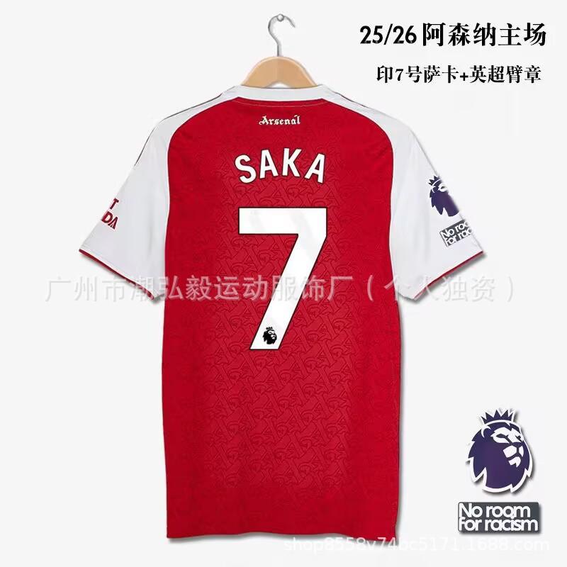 2025-2026 PSG Away Jersey 10 Dembele Arsenal Bayern Munich Man City AC Milan Football Shirt Short Sleeve Soccer Uniform