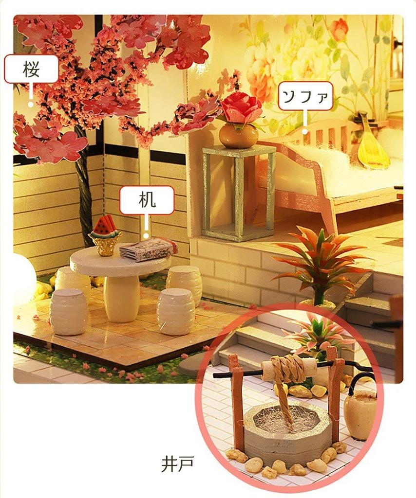 Moin moin кукольный домик миниатюрный набор для самостоятельной сборки модель комнаты в китайском стиле Китайский стиль Китайская вишня в цвету бамбук Большой размер, чтобы насладиться в полной мере