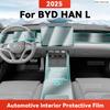 ТПУ Для BYD HAN L 2025 Прозрачная Защитная Пленка Чехол Панели Навигации Центрального Управления Салона Автомобиля Аксессуары
