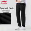 Li-Ning Men's Autumn Loose Fit Breathable Sport Pants
