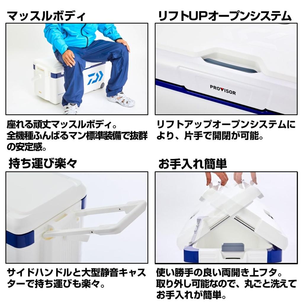 Daiwa Холодильник-коробка Поставщик Trunk HD II TSS 3500 35 литров Рыбалка