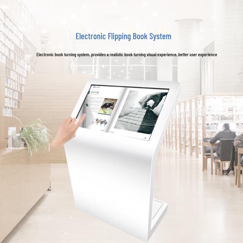 Wan'ao Touch 43-inch L-Stand Interactive Display (CN version)