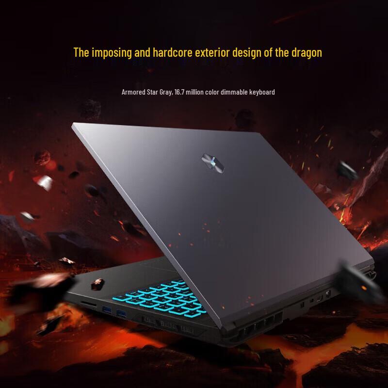 MechRevo Jiaolong 16Pro AIPC Gaming Laptop (CN version)