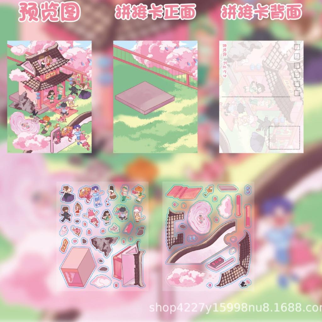 3D Landscape Sticker Cartoon Visual Stacking Sticker Cabin Scene Miniature Scene Book Student