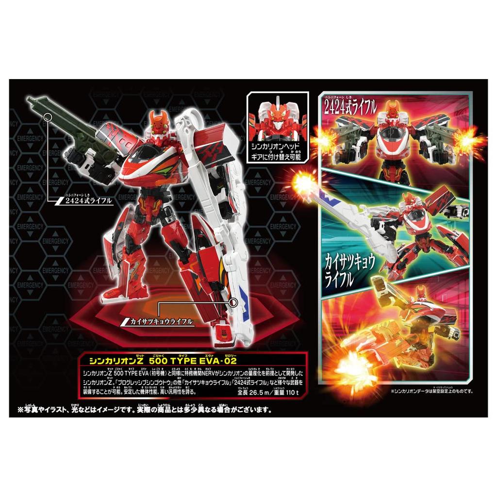Takara Tomy Plarail Shinkansen Трансформирующийся робот Shinkalion Z Shinkalion Z 500 TYPE Train Toy Ages EVA-02 3+
