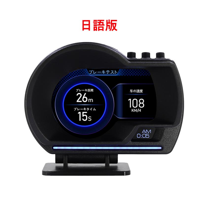 Vjoycar V60 Новейший проекционный дисплей Автомобильный дисплей OBD2+GPS Умный HUD-прибор для автомобиля Цифровой одометр Сигнализация Температура воды и масла. RPM