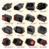 5/20Pcs AC Power Plug Socket Rocker Switch IEC 320 C13 C14 3Pin Male Female Electrical Connector with 250V 10A Fuse and Red Lamp