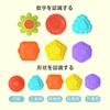 Mokugansha Montessori Shape Matching Toy Educational Toy Number Recognition Educational Toy Shape Matching Early Development Skill Training Touch