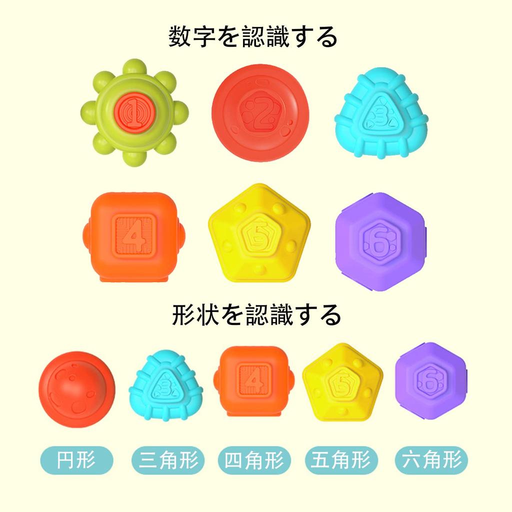 Mokugansha Montessori Shape Matching Toy Educational Toy Number Recognition Educational Toy Shape Matching Early Development Skill Training Touch