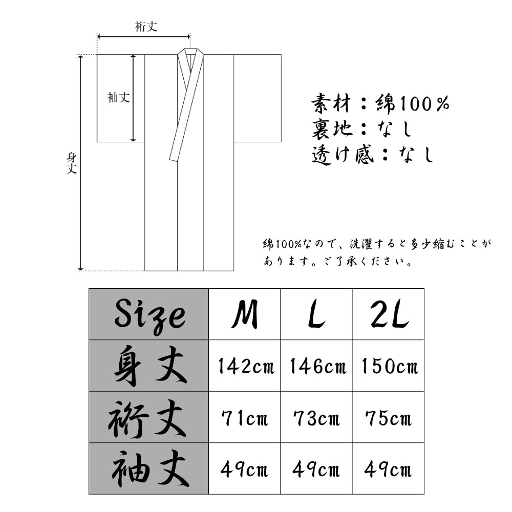 Swing Plus Kimono Light Denim Kimono Oz Plain Japanese Clothing Single Yukata [SWINGPLUS] 6.5 Men's (L)