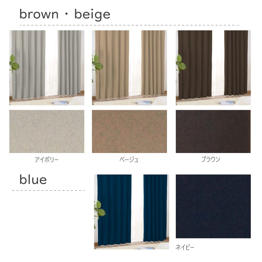 Seafield Class 1 Blackout Insulation Curtain Lace Set of Width 100 x 230cm Brown Energy Soundproof + Curtain, 4, Длина, [Размер 111] Можно стирать,