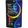 Японский чай ORIHIRO Night Diet Tea 2 г X 20 шт. Аминокислота Без кофеина s221