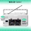 Gelielim Portable Cassette Player with FM/AM/Wide FM Support, Cassette Tape Playback/Recording, AC 100V/Battery Operated, White