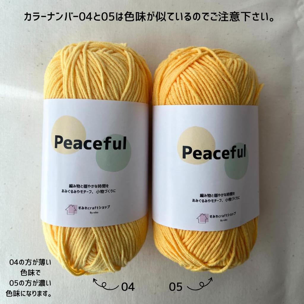 Sumire Craft Shop Cotton Yarn 120m x 5 balls of the same set of 5 knitting Peaceful, (50g) color, balls, (08)