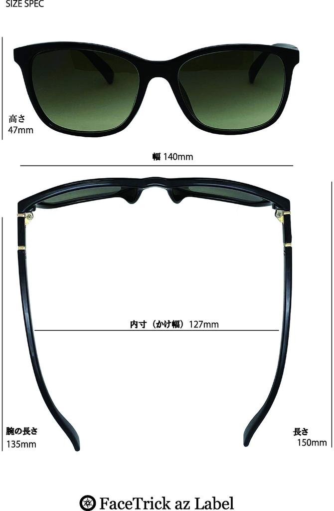 Az Солнцезащитные очки Ближние инфракрасные лучи Синие лучи УФ-фильтр Надежно защищены с помощью высокоэффективных линз производителя Sabae половина [Лейбл FaceTrick] вырезать, вырезать,