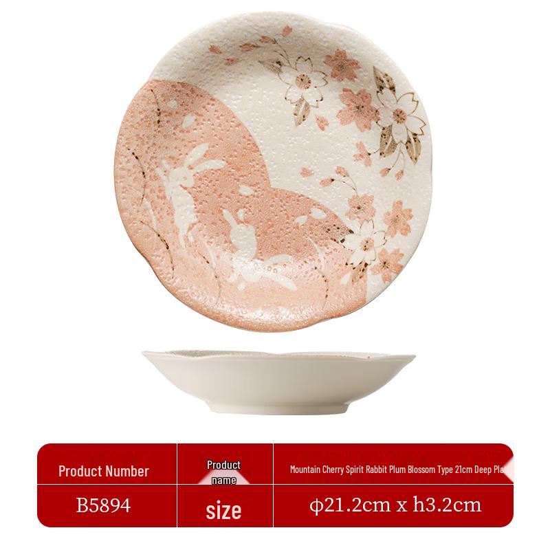 You Gu Yao Cherry Blossom Rabbit 21cm Japanese Ceramic Deep Plate