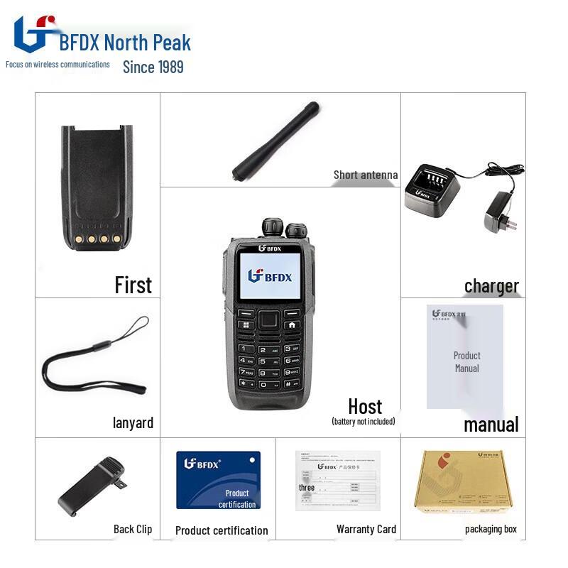 Beifeng BF-TD505 DMR Digital Walkie-Talkie (CN version)