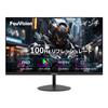 Игровой монитор FeuVision 24 дюйма Full HD 1080p С 3 сторон ультраузкий Ультранизкий синий свет Офисный ПК 100 Гц, и Тонкий, Снижение, Монитор, VESA, HDMI&VGA