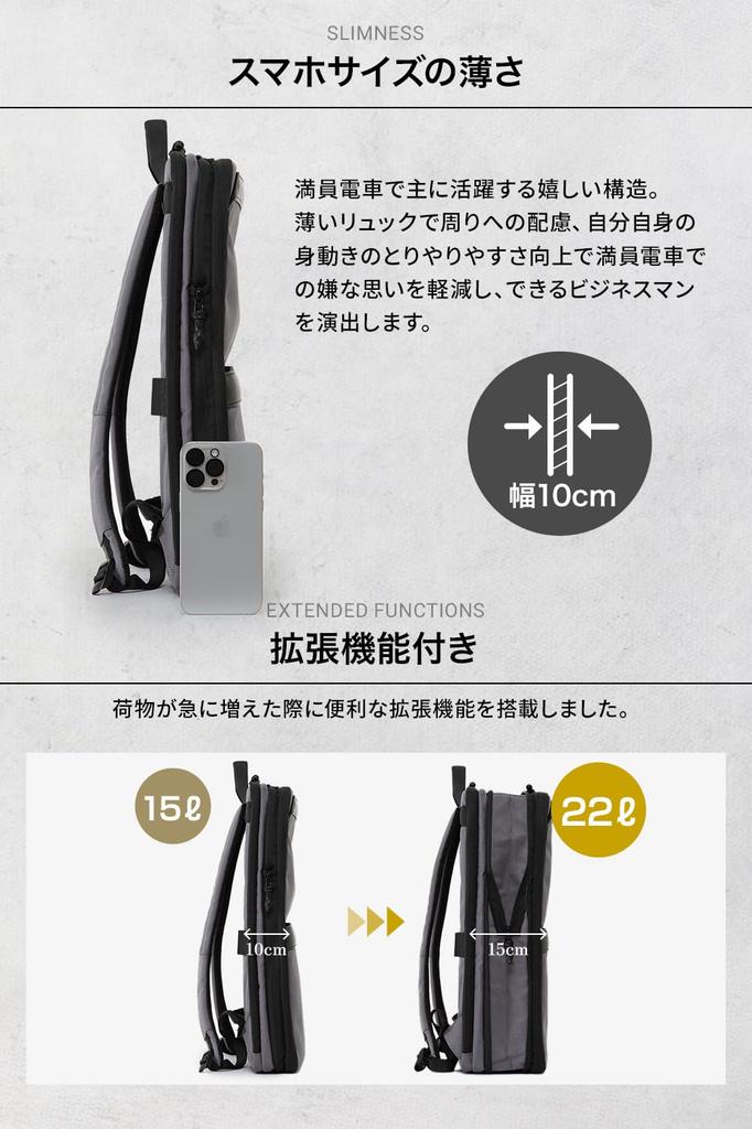 Рюкзак тонкий деловой рюкзак тонкий легкий менее 1 кг водоотталкивающий расширяемый рюкзак для поездок на работу рюкзак может хранить дюймовый ПК [Evoon]