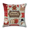 Яркая многоцветная рождественская наволочка, идеально подходящая для праздничного домашнего декора