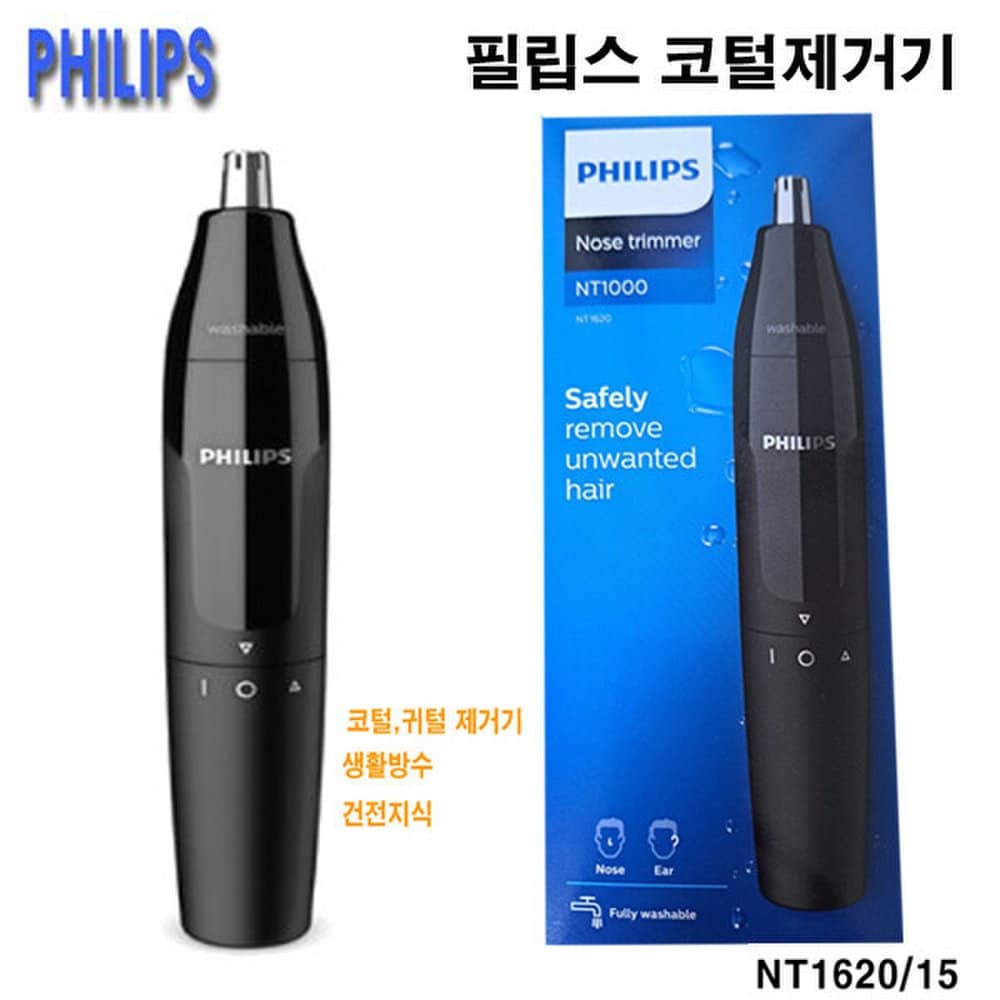 Philips Триммер для носа/NT-3600/Тримминг бровей/Волосы в ушах/NT-1620/Водонепроницаемый/Простой в использовании и чистке Роторная резка