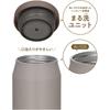 Thermos Vacuum Insulated Soup Integrated All Parts Dishwasher GG Jar, 300ml, Greige, Gasket, Safe, JEF-300