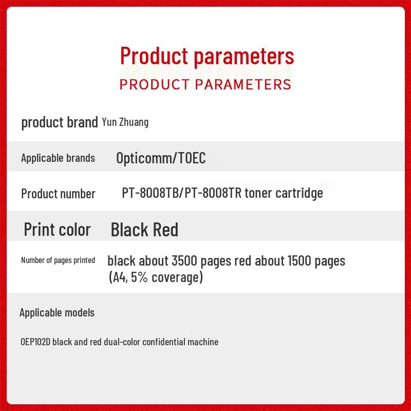 Compatible with Guangdian Tong OEP102D Toner Cartridge, PT-8008TB Ink Cartridge, and PT-8008TR Red-Head Document Toner Cartridge.