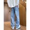 Мужские ретро-стираные винтажные широкие джинсы, мужские свободные прямые повседневные универсальные длинные брюки