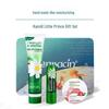 Herbalind German Chamomile Little Prince Hand Cream & Lip Balm Gift Set