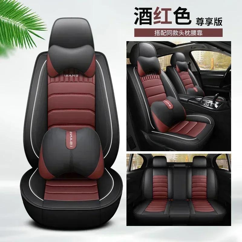 Universal Car Seat Cover for KIA Sportage Ceed Rio Niro Stinger Optima Soul Forte Spectra Sorento Car Accessories Pu Leather
