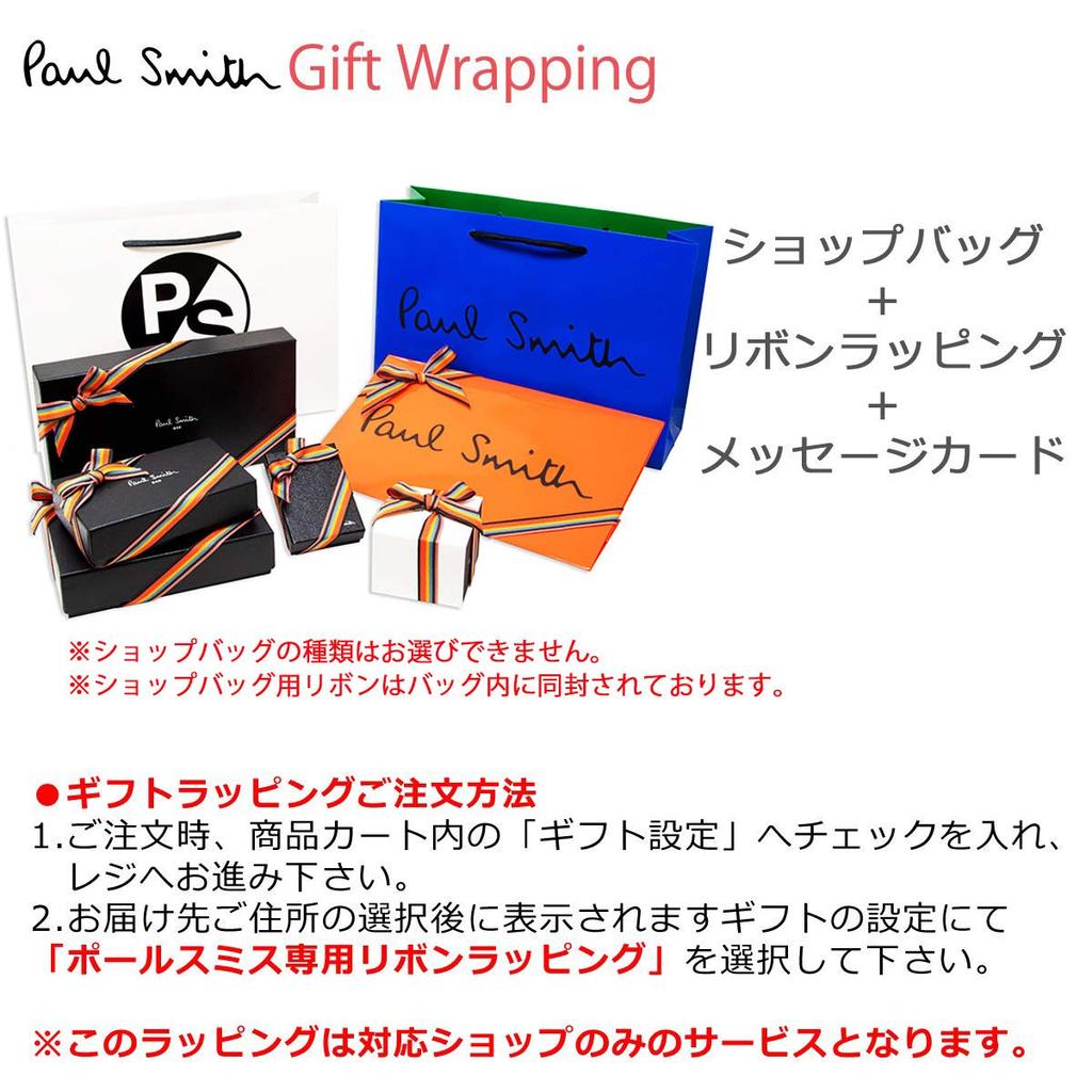 Paul Smith logo zippo Zippo lighter with special gift box