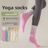 5 Pairs of Yoga Socks Boneless Cotton Non-slip Silicone Medium-length Gradient Colour Indoor Sports Yoga Pilates Special Socks