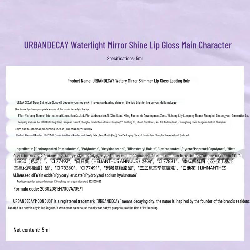 Urban Decay Moondust Eyeshadow Palette