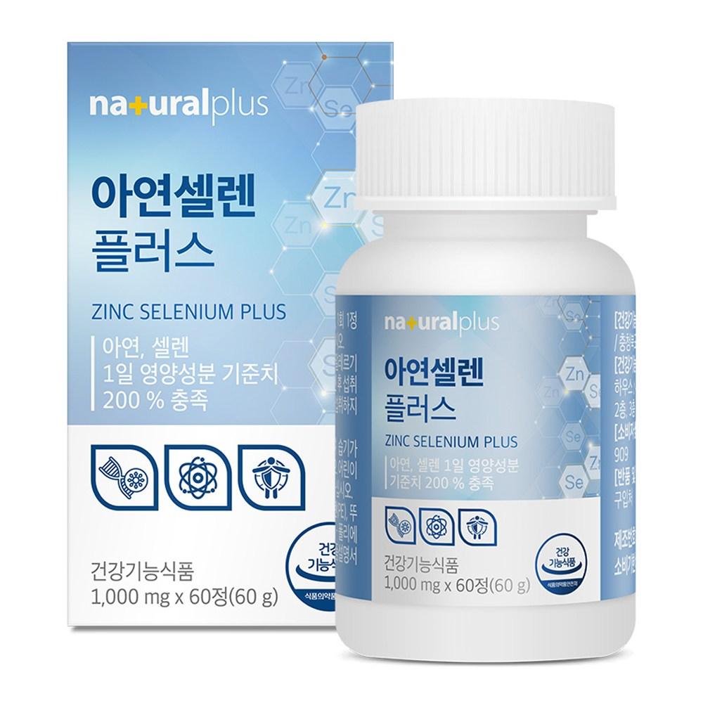 Natural Plus Zinc Selenium Plus 60g 1 pcs 60 tablets